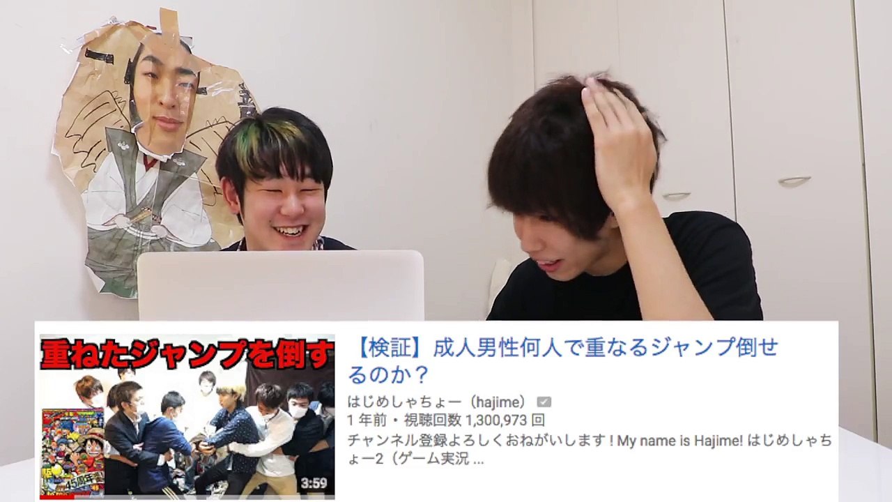 動画の1番上のコメントは何じゃろなゲーム【前編】-X6oFj1AQZlc