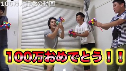 チャンネル登録者数200万人を突破したから色々教えます！-jGyM7VE58X0