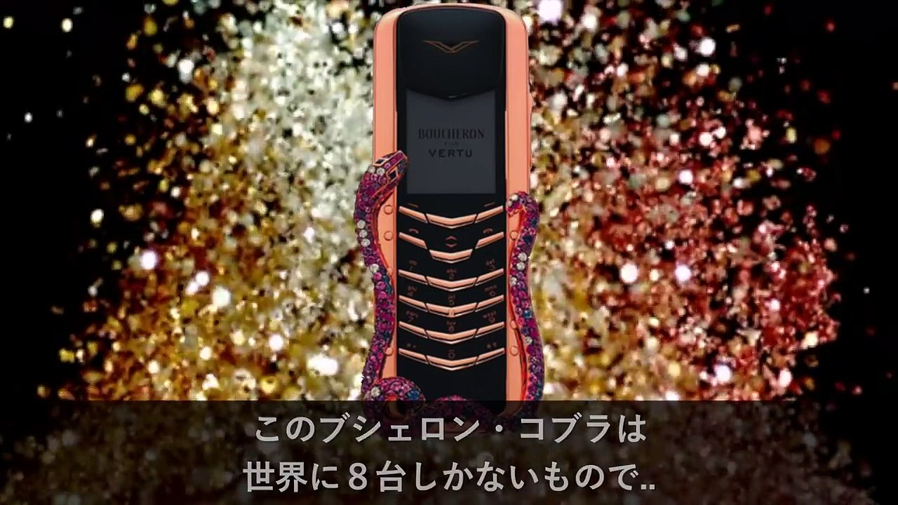 【衝撃】最も奇妙な携帯電話8選-HVOW6mUfM6M