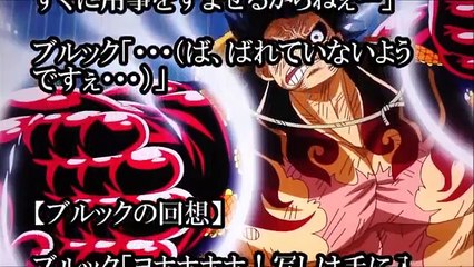 【ネタバレ】854話予想！！ルフィが向かっている中、サンジは…？【ジャンプ考察チャンネル】-q3BaEuvrh18