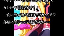 【ネタバレ】855話予想！！ついにあの2人が対面！？【ジャンプ考察チャンネル】-2DH1Cdm8bVs