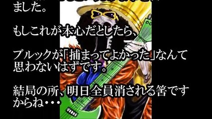 【謎】プリンの本心は！？どれが本当のプリンなのか……【ジャンプ考察チャンネル】-T1glCrRFzrk