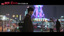 ---井柏然 - 最初的梦想   电影《微微一笑很倾城》LOVE O2O 插曲 MV - YouTube