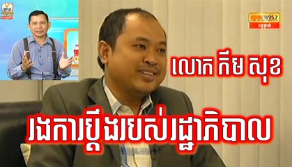 Khmer News, Hang Meas HDTV Morning News, 16 February 2017, Cambodia News, Part 1/4