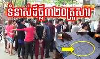 Khmer News, Hang Meas HDTV Morning News, 16 February 2017, Cambodia News, Part 2/4