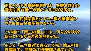 【第853話のネタバレ注意】プリンの「第三の目」には特殊な力があるのか？【ワンピースファンチャンネル】-ToD4OR9G_10