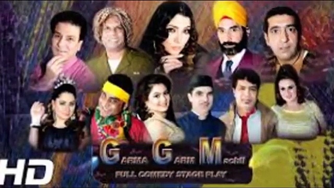 Raba Ishq Na Howay (Four) Trailer New Pakistani Stage Drama 2015