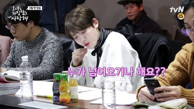 The liar and his lover [메이킹] 심쿵 이현우♥ 상큼 조이, 청량美 터지는 대본리딩 현장 170313 EP.1-2IXsAROAiSU