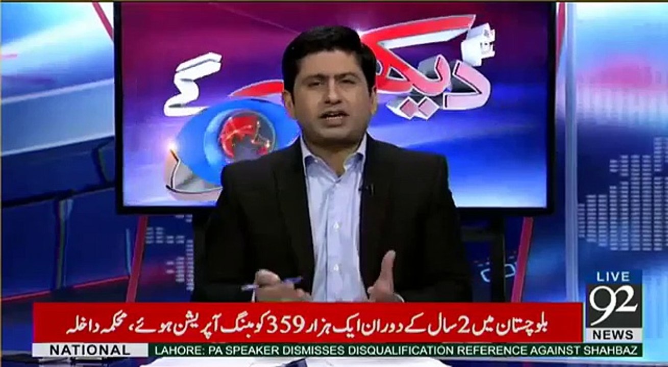 For how long we will condemned on these kind of incidents, Ali Mumtaz analysis.