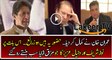 Imran Khan is Making Fun of Nawaz Sharif and Daniyal Aziz