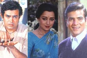 Jitendra-Hema Malini-Sanjeev Kumar Love Trangle