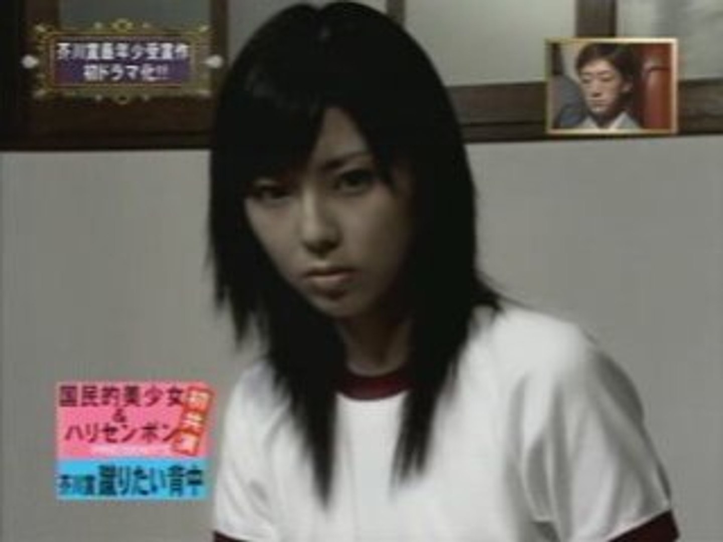 渋谷飛鳥 ドラマ 