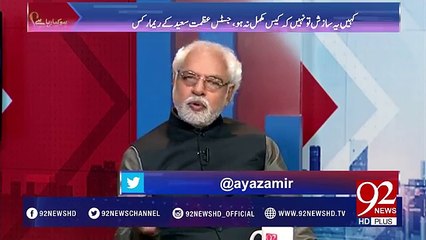 PTI Hiding? What's Behind the Secrecy