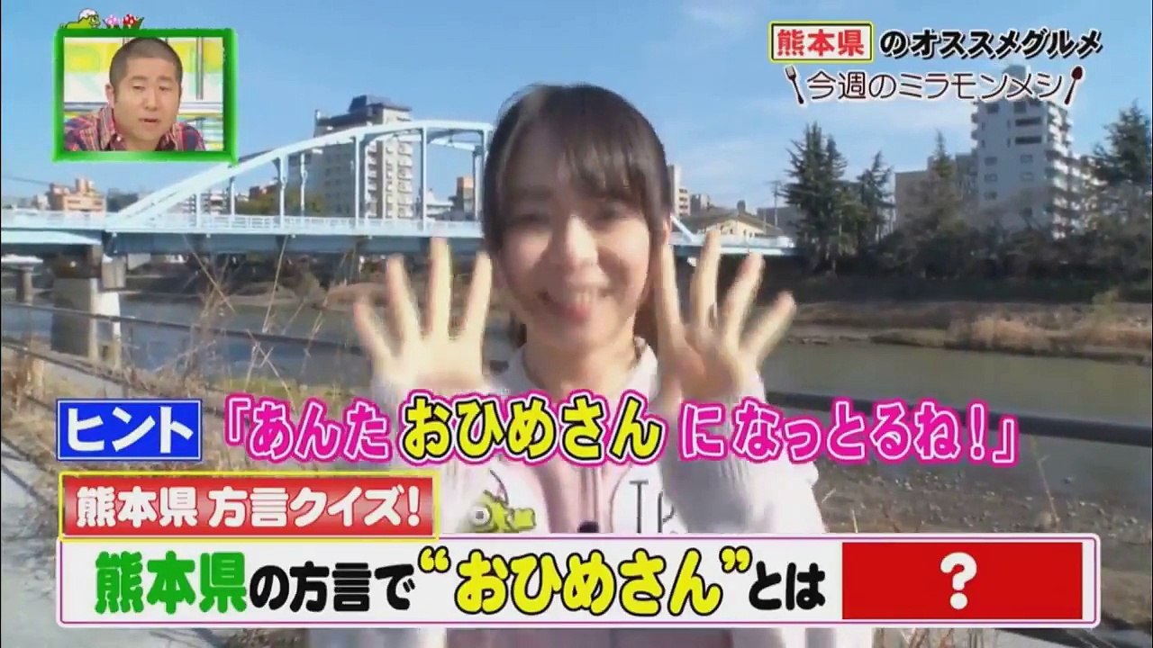 170212　ミライ☆モンスター　倉野尾成美