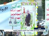 مسيرة حاشدة بصنعاء تنديداً بمجازر التحالف السعودي