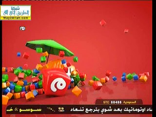 كتكوت - خبز الصداقة