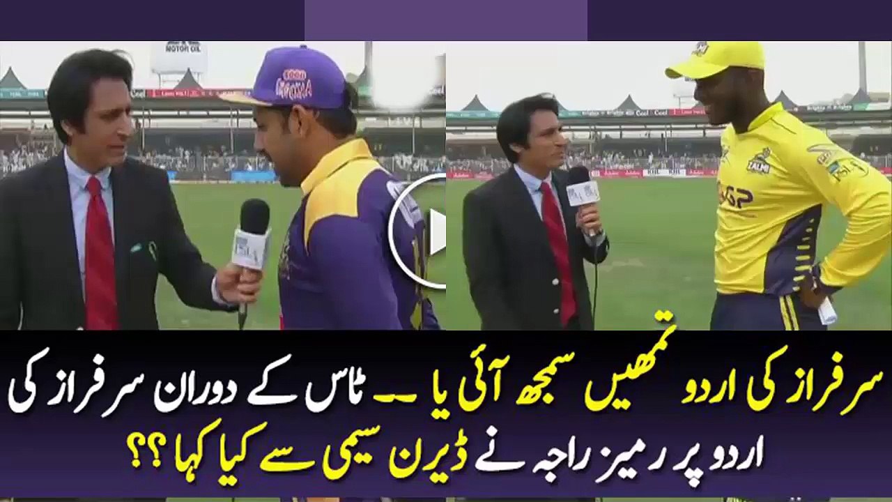 In PSL 2017  Scene During Toss in Peshawar Zalmi and Quetta Gladiators Match