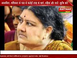 Supreme Court Convicts Sasikala In DA Case, Sentences Her To 4 Years In Prison