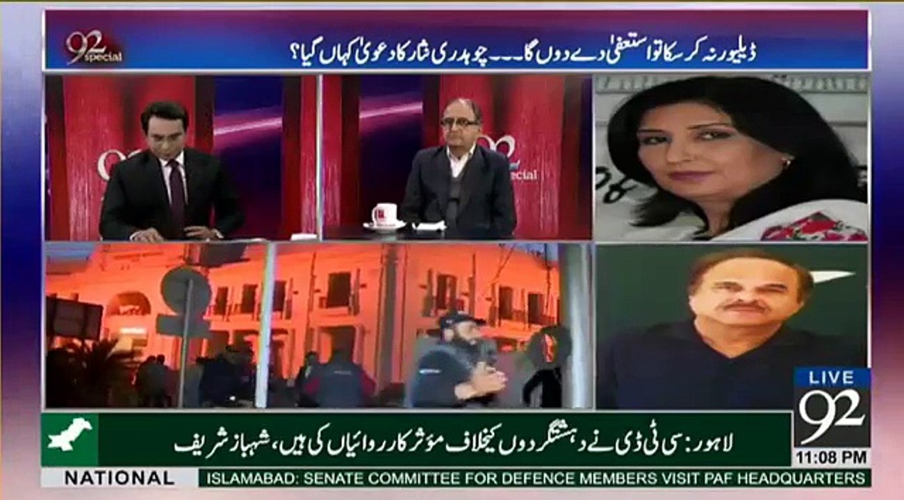 Here is what Naeem Ul Haq said about Punjab and Federal government in lice show.
