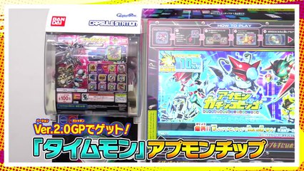 【くじガシャポン】「アプモンガチンコビンゴ」ガチンコTV 第4話-O4Gp0-pB57w