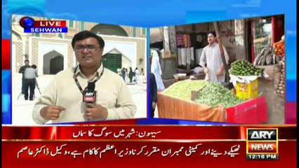 Bulletins 1200 18th February 2017