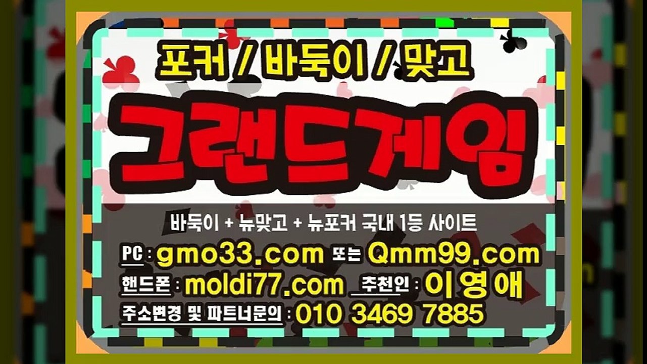 오라클게임(오라클게임바둑이-오라클게임맞고-오라클게임포커) #바둑이랜드 #바둑이왕국 연락주세요^^