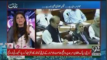 Shazia Zeeshan Taunting PPP Politicians For Wasting Money On Ayan Ali Rather Than For Public