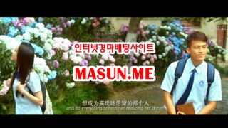 마권판매사이트,인터넷경정 『 MAsuN .Me 』 미사리경정
