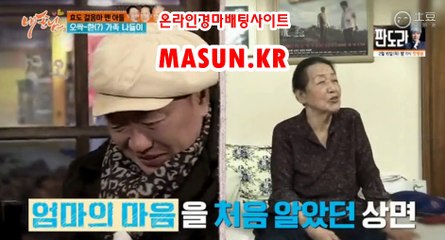 일본경마사이트 『 m A S u N.KR  』 온인경정