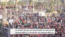 إحياء الذكرى السادسة للثورة الليبية