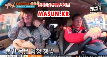 사설경마사이트  ● MASUN.케이R ◁ 온라인경마