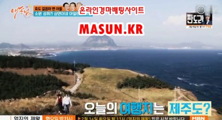 마권판매사이트 ● MASUN.케이R ◁ 코리아레이스