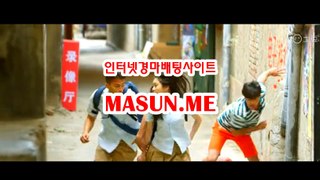 인터넷경마,온라인경마 『 Ma s uN .ME 』  온인경정