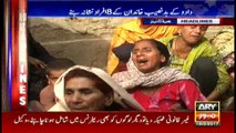 Headlines 1400 18th February 2017