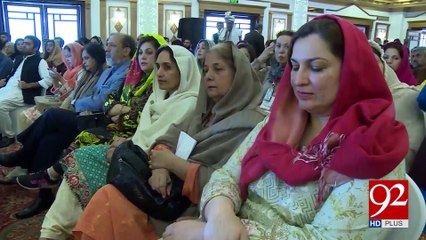 Imran Khan addresses Insaf Professionals Forum 18-02-2017 - 92NewsHDPlus