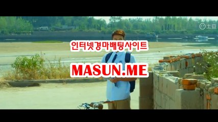 사설경마사이트, 사설경마사이트 ● MaSun , 엠E ◐ 코리아레이스