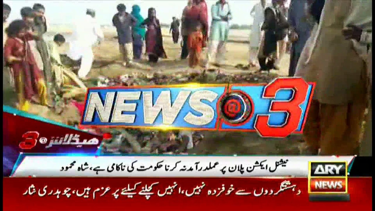 Headlines 1500 18th February 2017