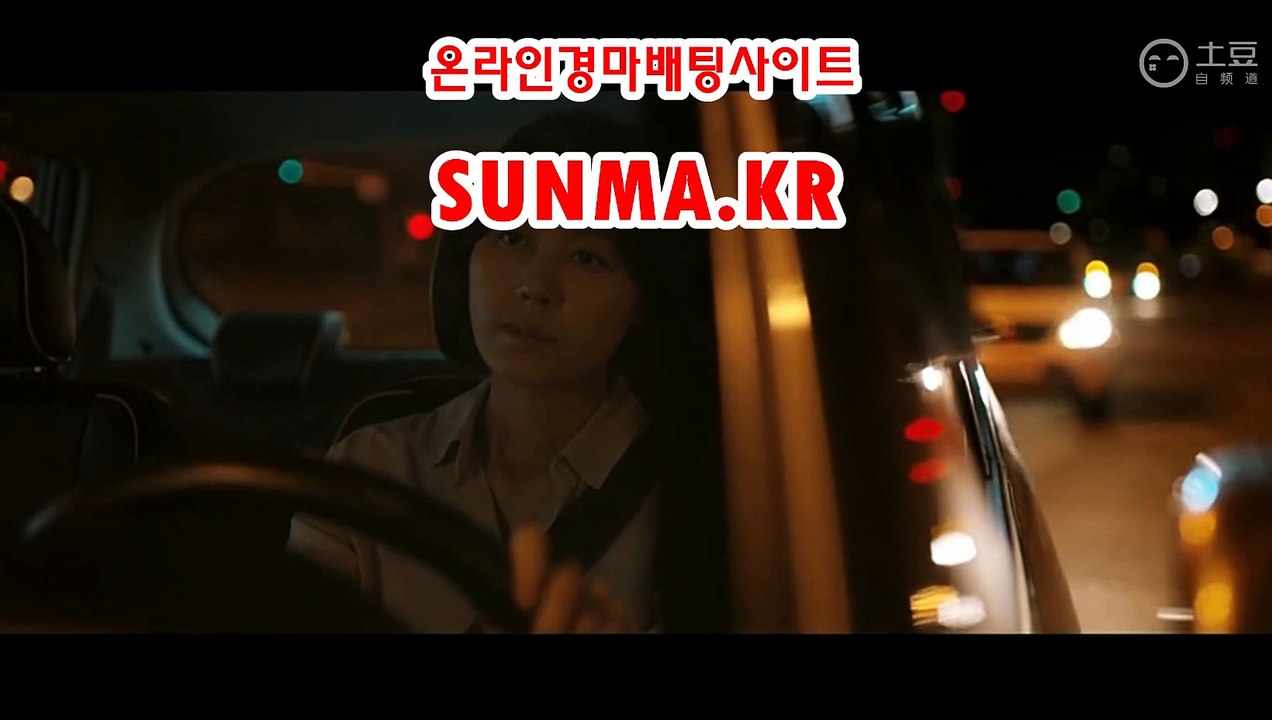 온라인경정 , 온라인경륜 ↘SunMA 쩜 KR 스크린경마