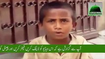 Most Beautiful Naat 2017  Sharif by Little Boy   Subhan Allah