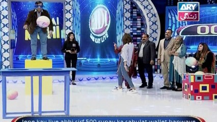 Eidi Sab Kay Liye on Ary Zindagi in High Quality - 17th February 2017