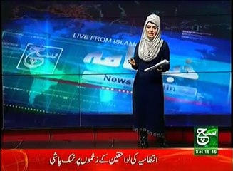 News Bulletin 03pm 18 February 2017 - Such TV
