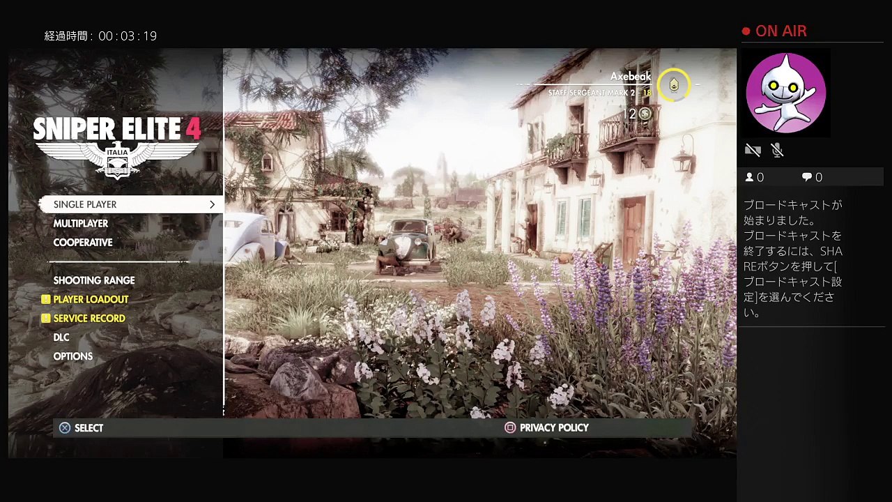 [PS4][JPN]streaming test (8)