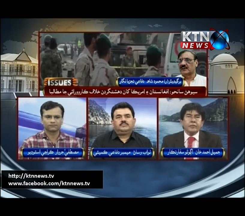 Issue- Mustafa Jarwar- 18th February 2017