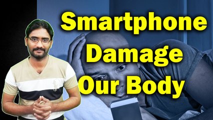 How Smartphones Damage Our Daily Body Cycle || How to Protect your Health?