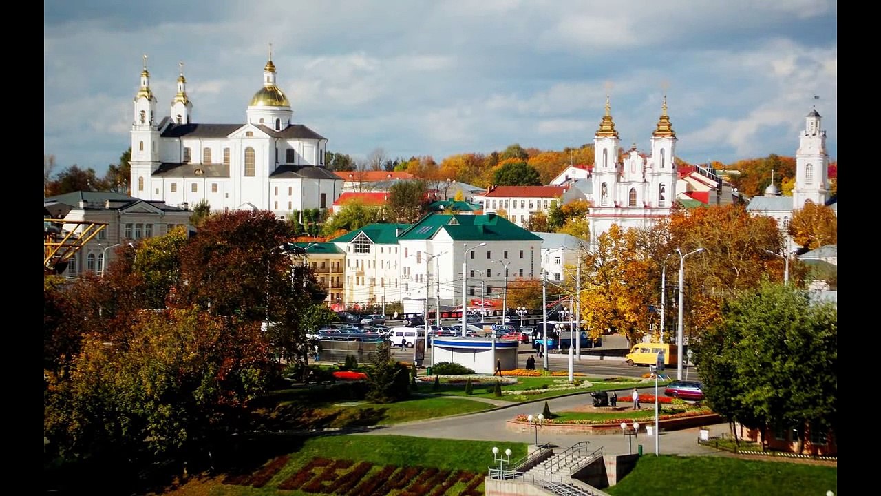 Красивый город Витебск