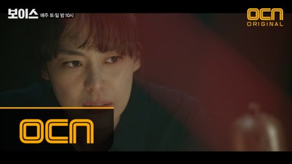 "내가 너 반드시 잡아... 반드시" 이하나, 죽은 피해자 떠올리며 센터장 완벽 빙의!