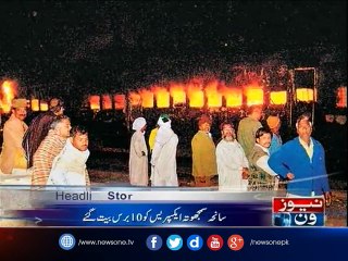 Lest we forget, Samjhota Express