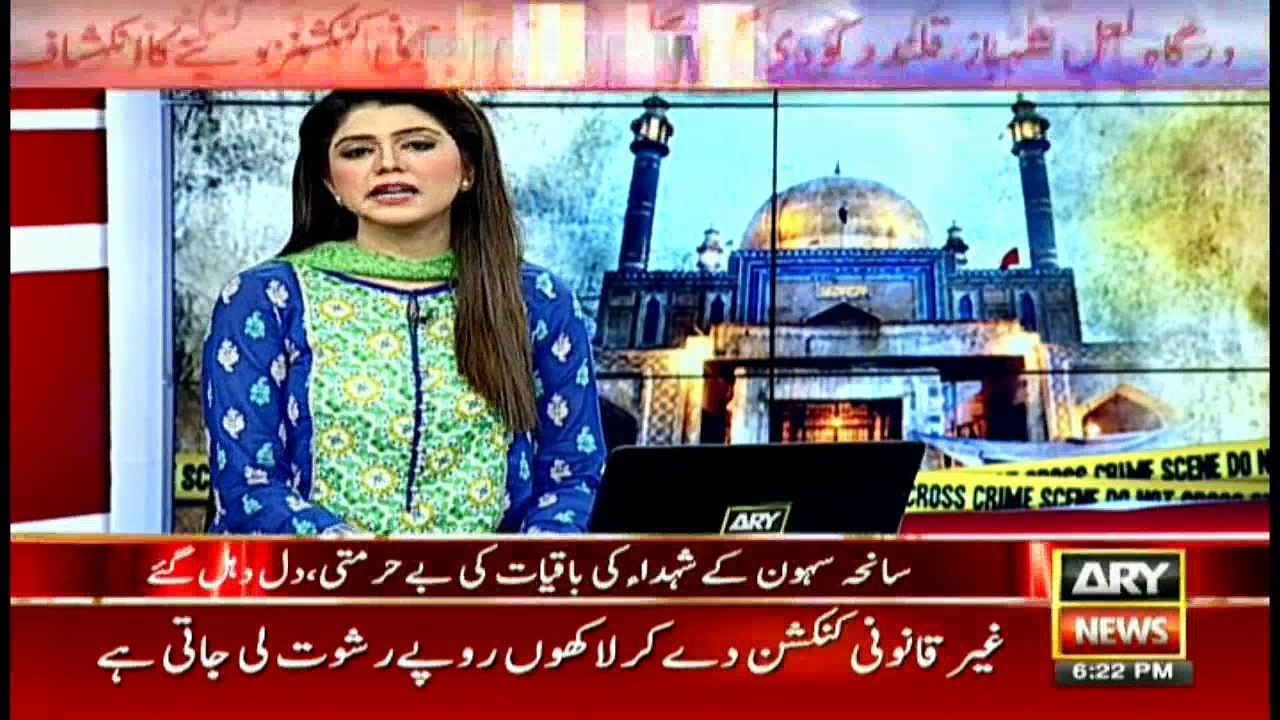 Sehwan residents enraged as remains of blast victims found in dump