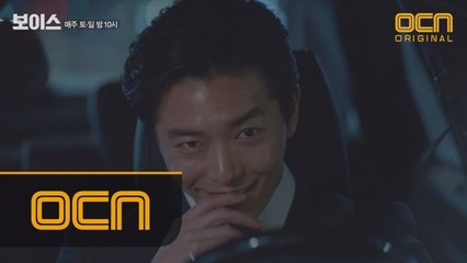 [10화 예고] 장혁을 향한 복수의 칼날! 끝나지 않은 ′미친개′ 사냥의 결말은?!