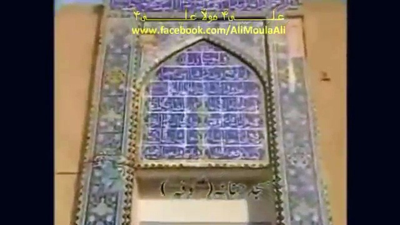 YAZID GRAVE AND IBN ZIYAD PALACE